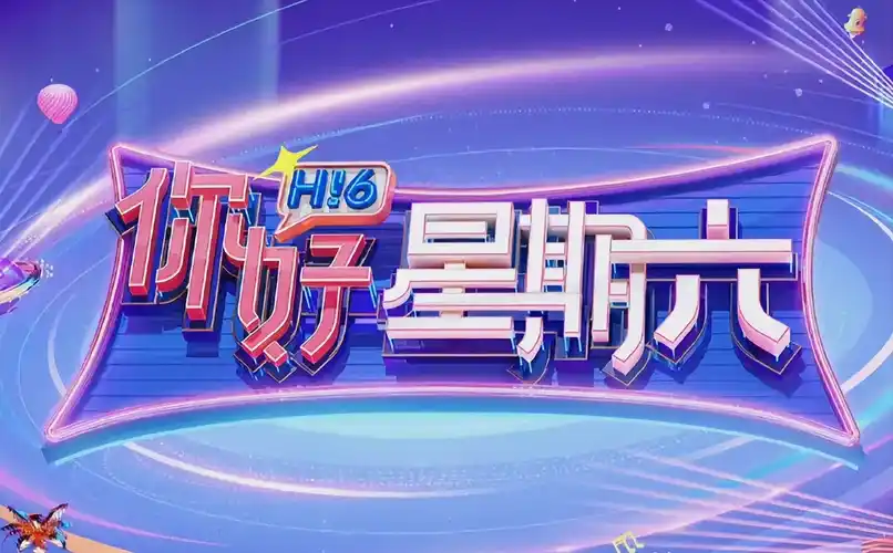 春风十里 都市爱情甜宠 浪漫来袭